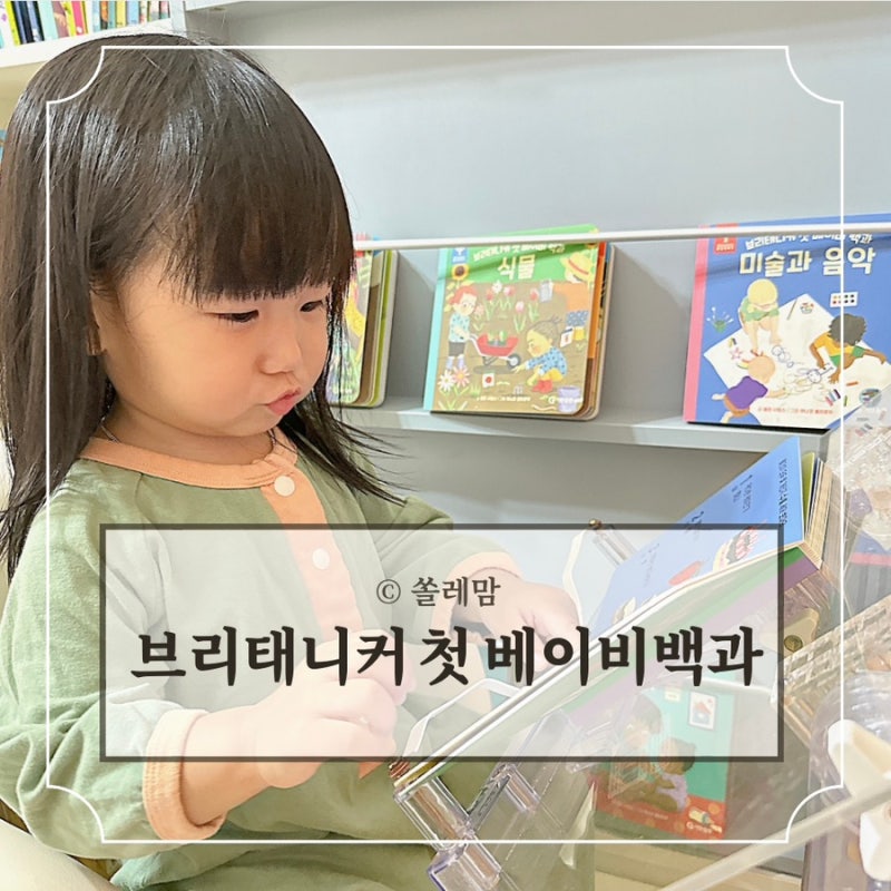블로그 후기 사진