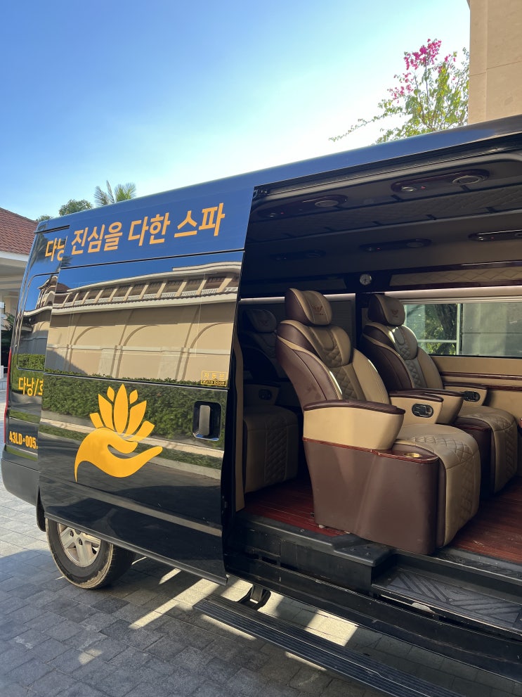  [다낭 여행] 베트남 다낭 마사지 픽업샌딩 가능 한 스파, 다낭 로컬 마사지 추천 “다한스파”