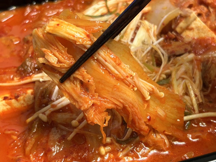  부평 김치찜 집빱 생고기김치찌개&김치찜 배달 맛집