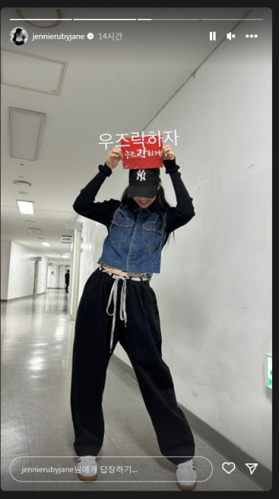 Blackpink Jennie Schedule Recent News Spotted at Woods (Cho Seung-youn) Concert What's the Relationship? : Naver Blog