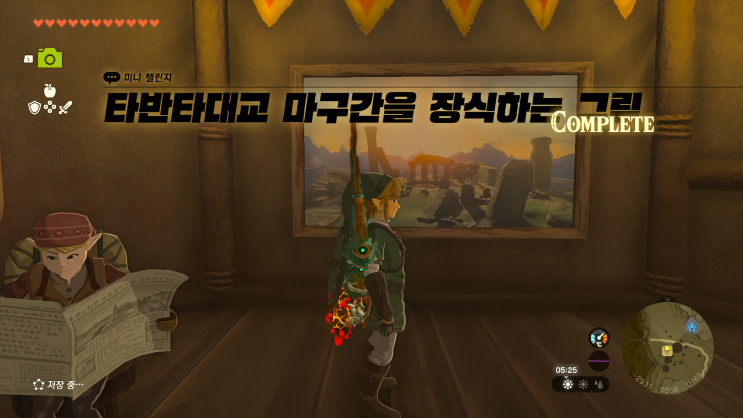  [젤다의 전설 왕국의 눈물] - 왕눈/미니 챌린지/타반타대교 마구간을 장식하는 그림