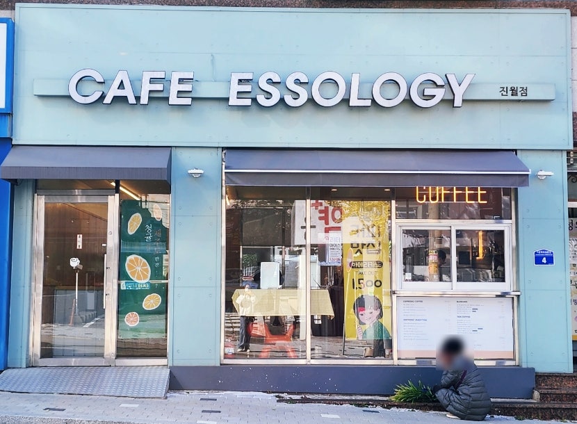 에쏠로지 진월점 사진 1