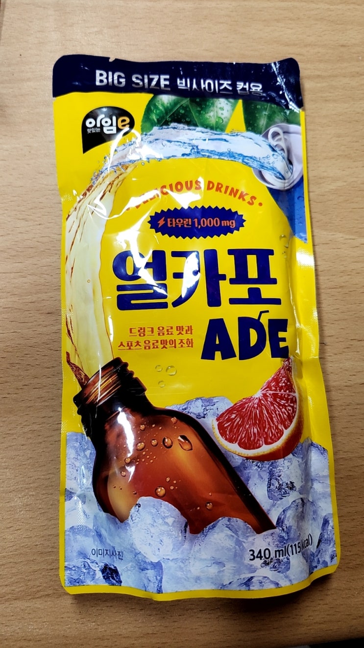  이마트24 편의점 에너지드링크 음료 숙취해소로도 좋은 얼카포에이드 시식후기