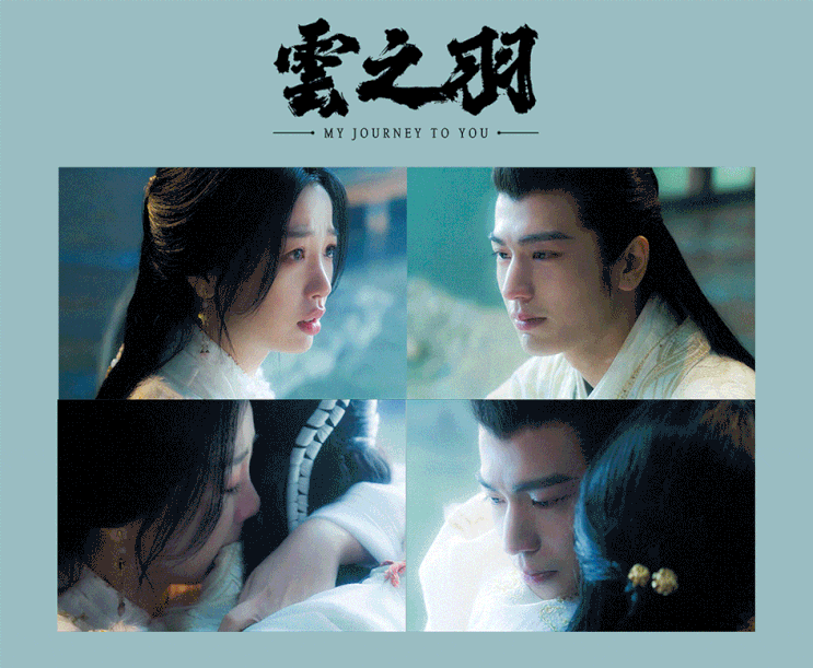  <중드 운지우云之羽-16화 궁자우 삼역 제2관 통과해서 월장로에게참월삼식전수받았으요> 宫子羽通过三域第二关，月长老教给了宫子羽斩月三式！！！