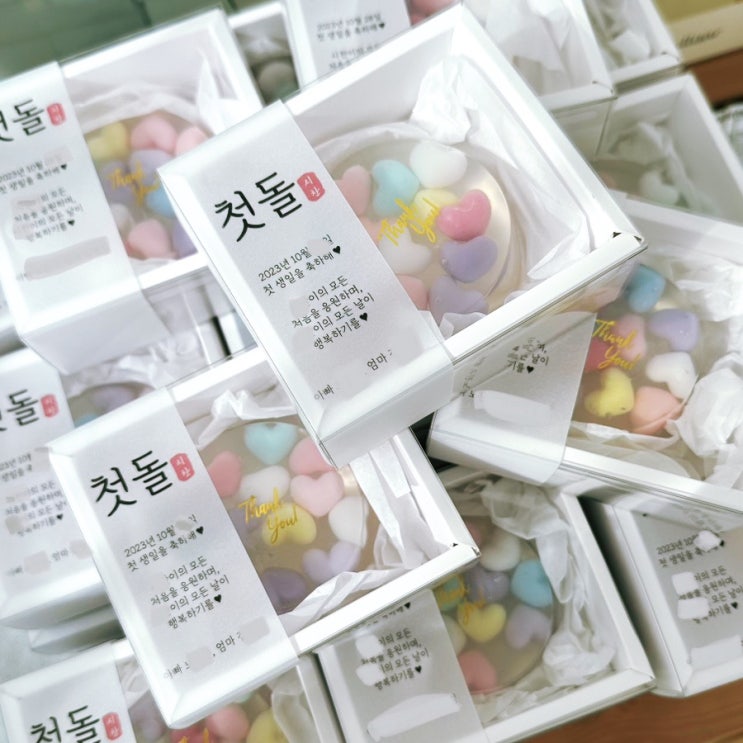  화성비누 화성남양비누 하트구슬비누 돌답례품 답례품 추천️