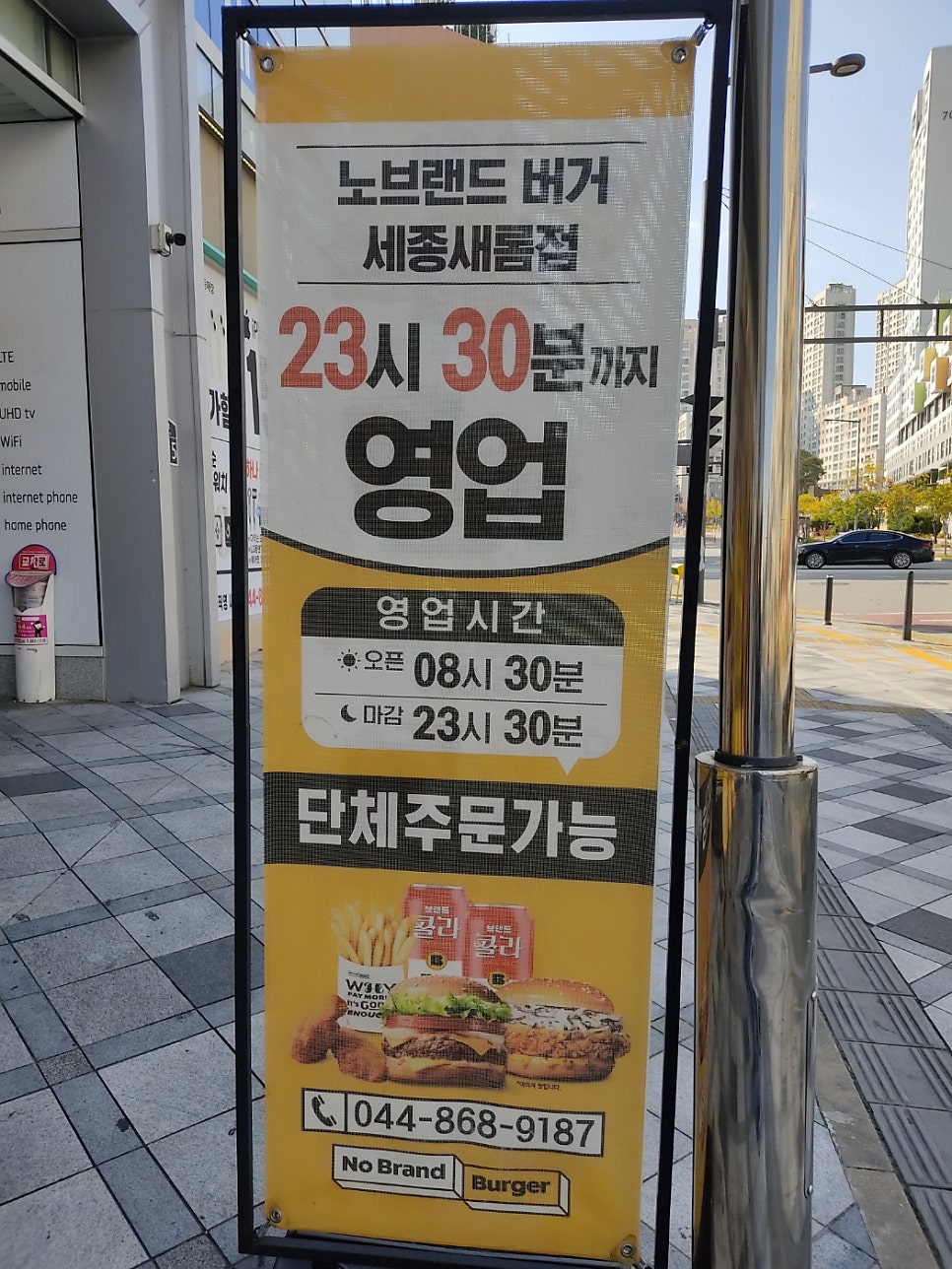한솥도시락 세종새롬점 사진 4
