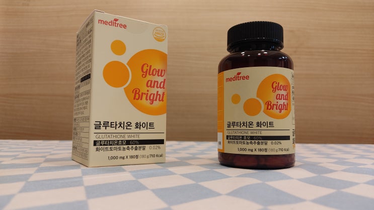  가성비 글루타치온 추천 '메디트리 글루타치온 화이트'