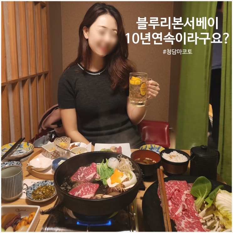  청담 마코토 청담 이자카야 프라이빗룸 데이트하기 좋은 곳