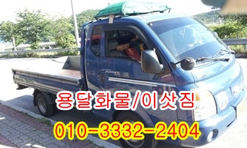 양남용달 정자 제주도 양북 감포 불국사 울릉도. 양남용달 정자 제주도 양북 감포 불국사 울릉도.