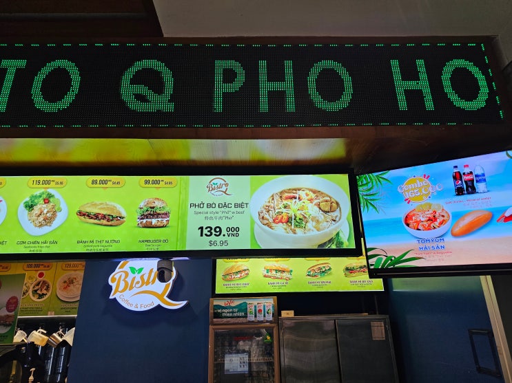 나트랑 깜란 공항 맛집 찾는다면 Q Phở