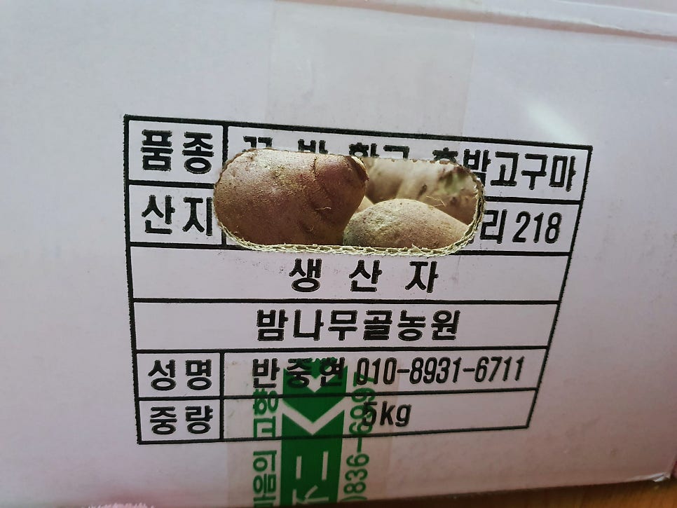 밤나무골 사진 2