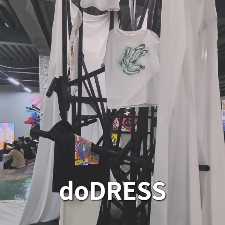  성수 팝업스토어 doDRESS 커스텀 티셔츠 체험과 DJ 파티 후기