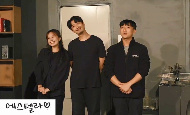  대학로 혜화 연극 그곳에 있었다 후기 댕로홀