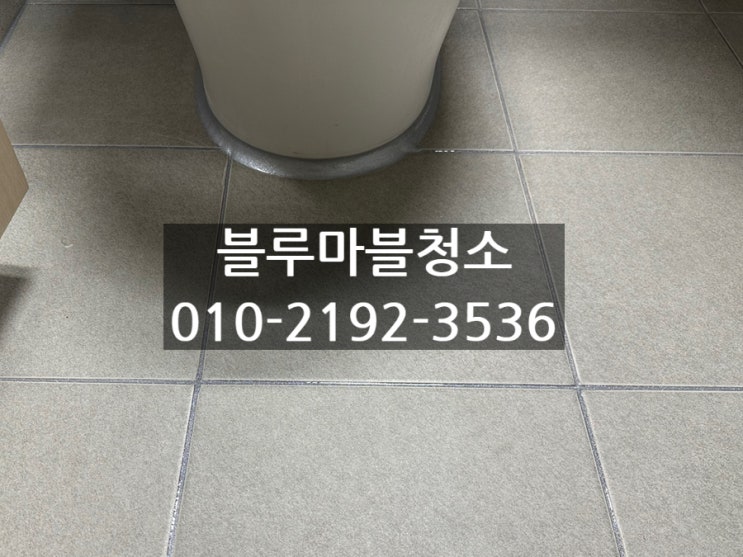  줄눈 재시공 1년 밖에 안된 신축아파트? 저가시공의 함정