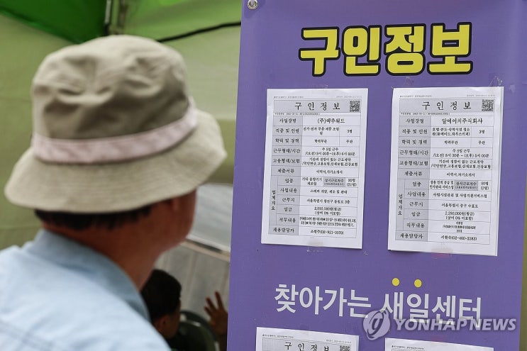 연금 받아도…고령층 3명 중 1명은 '돈 때문에 일자리 원해' 연금 받아도…고령층 3명 중 1명은 '돈 때문에 일자리 원해'