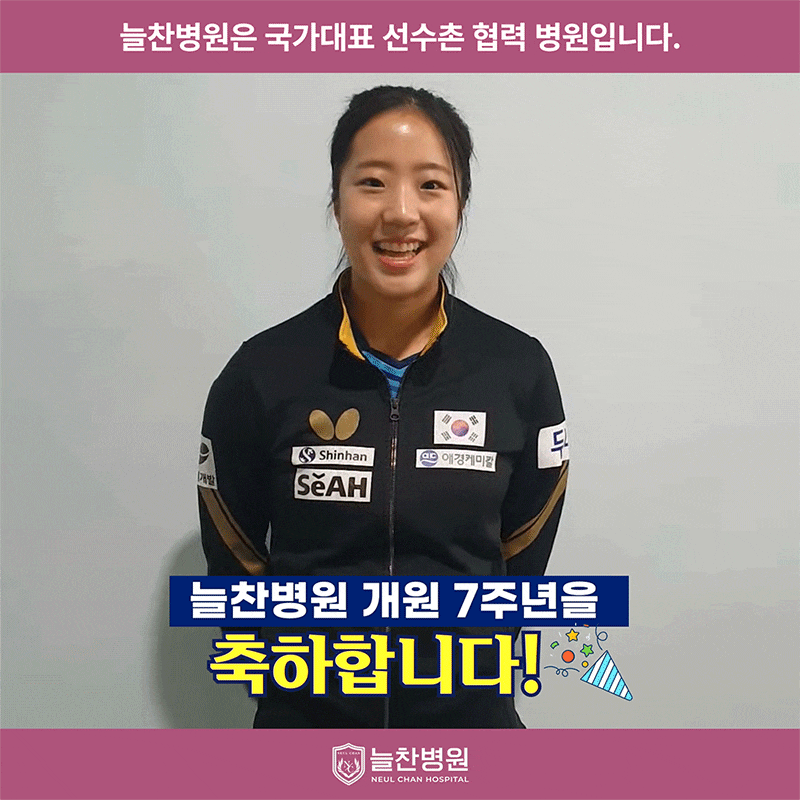 무릎인공관절수술비용이 저렴하다면 '이것'을 의심하세요