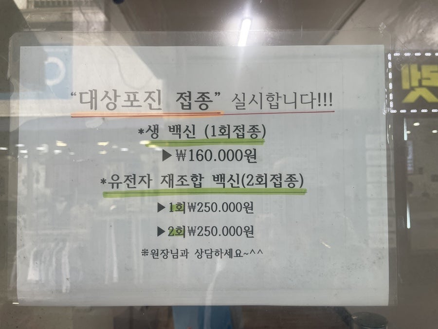 정웅교비뇨기과피부과 사진 4