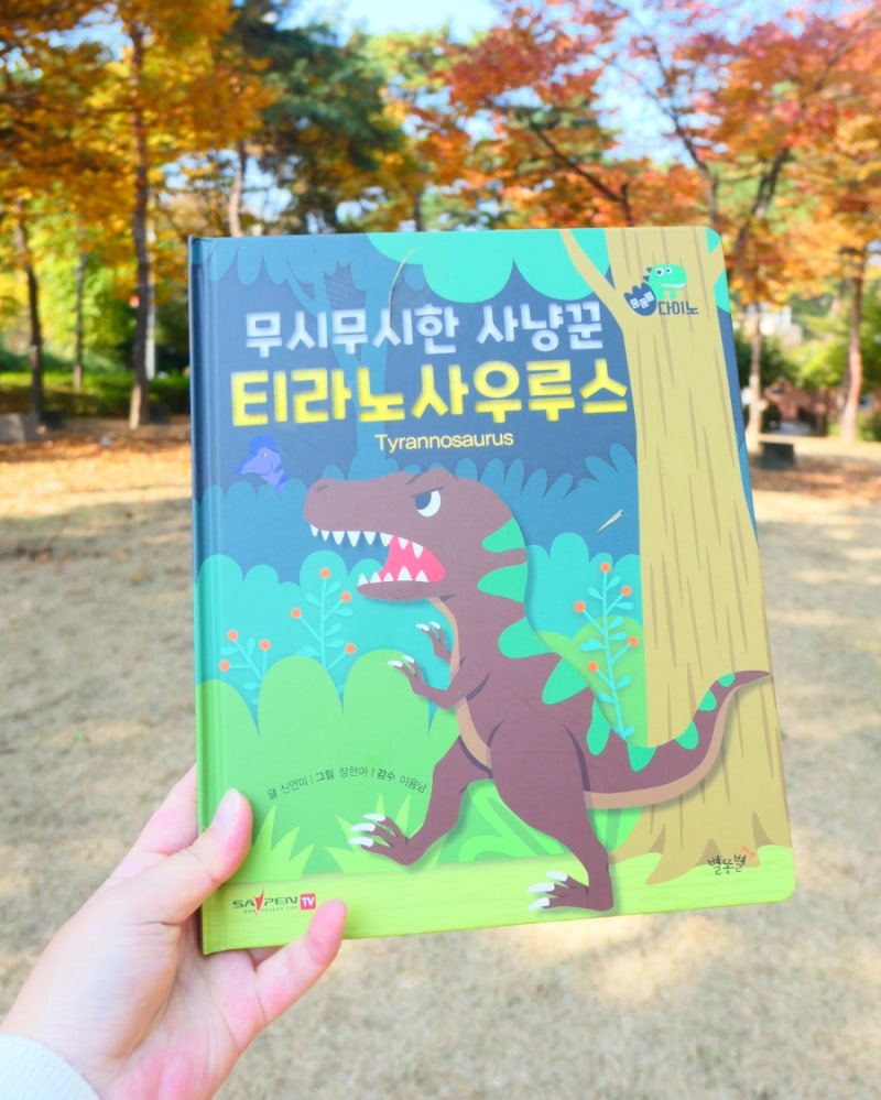 블로그 후기 사진