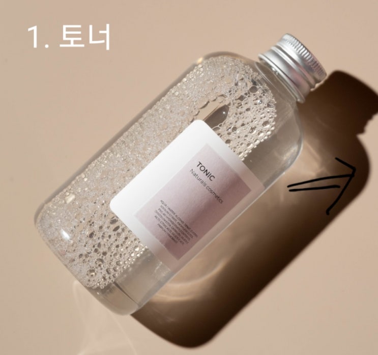  앰플사용법 이렇게사용하고있다면 잘못하고있는거예요!