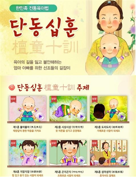  도리도리, 곤지곤지, 지암지암, 작작궁작작궁