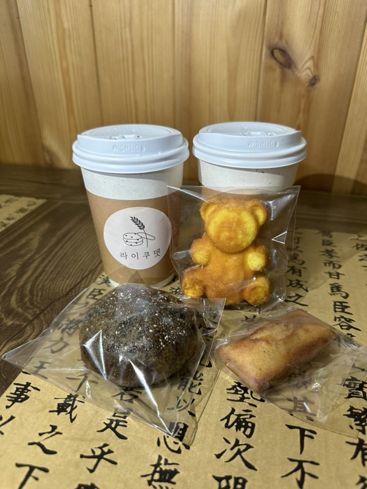  경주 황성동카페 라이쿠뎃 쌀 휘낭시에 쿠키 케이크