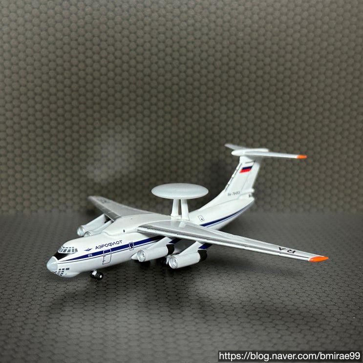  [1/500 군용기] 베리에프 A-50 조기경보기 (일류신 IL-76 수송기)