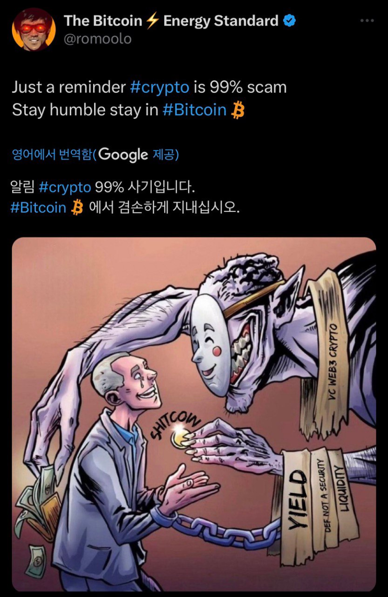 레이븐코인(ravencoin)=비트코인 3.0 : 네이버 블로그