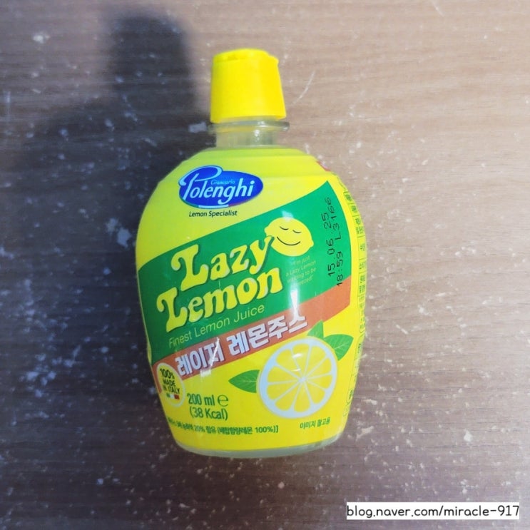 레이지 레몬주스 맛있게 즐기는 팁 및 활용법, 강력 추천 레시피 등 내돈내산 리뷰
