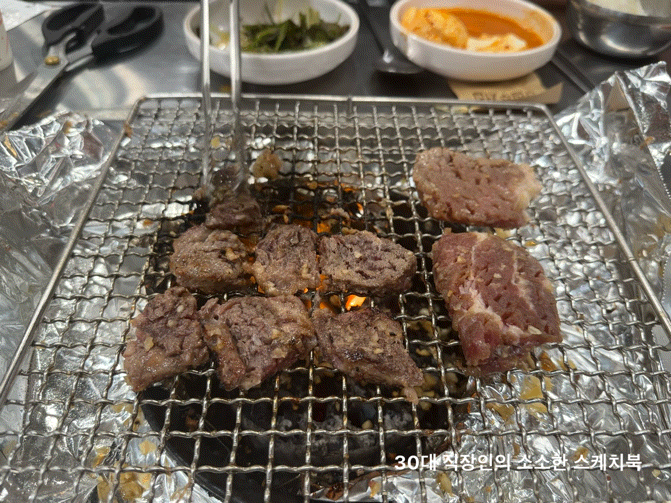  육즙 가득한 소고기를 합리적인 가격에 양껏 먹을 수 있는 영종도 고깃집 영삼이네 우정소갈비 운서점 직접 식사 후기