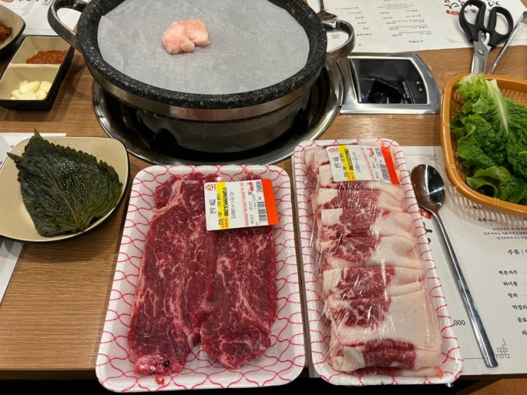  고창읍 석정 천상한우정육식당