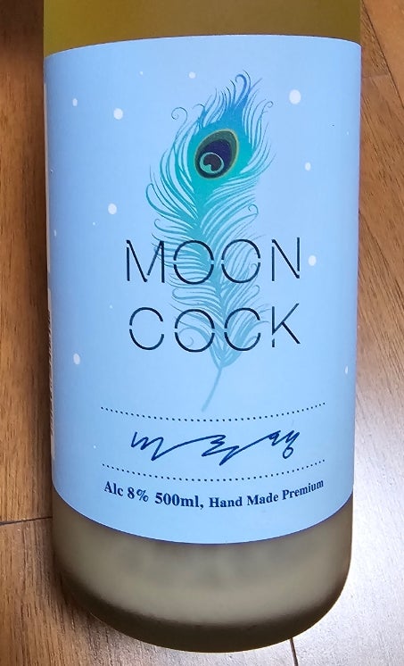 첨가물 없이 전통누룩으로 빚어내는 강원도 홍천 막걸리, "문콕 Moon Cock"