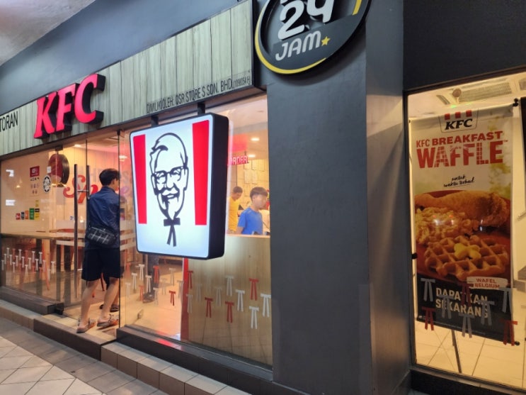  코타키나발루 kfc 치킨 징거버거 한국과 맛 같을까? 하얏트 건너편