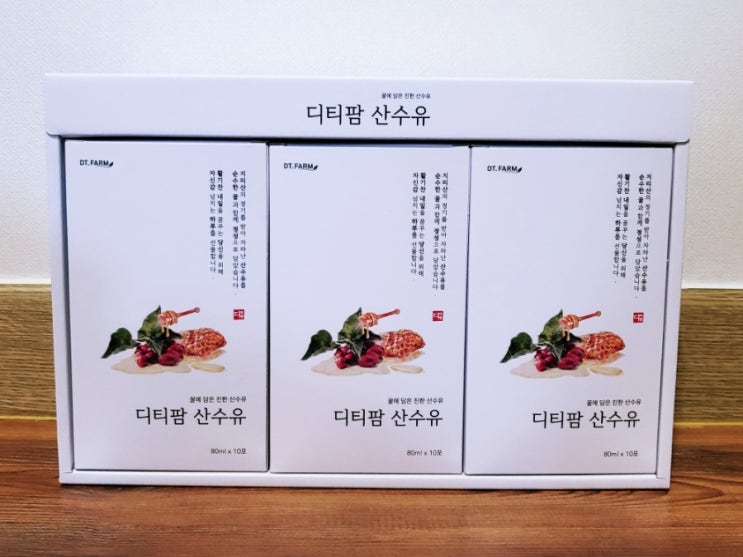  디티팜 프리미엄 산수유즙 선물받은 후기 (feat. 뿔따구님)
