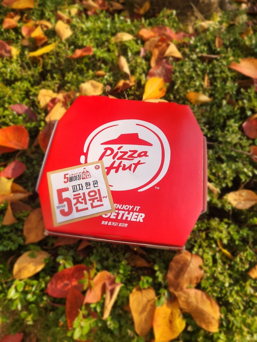 피자헛 의정부낙양점 사진 6