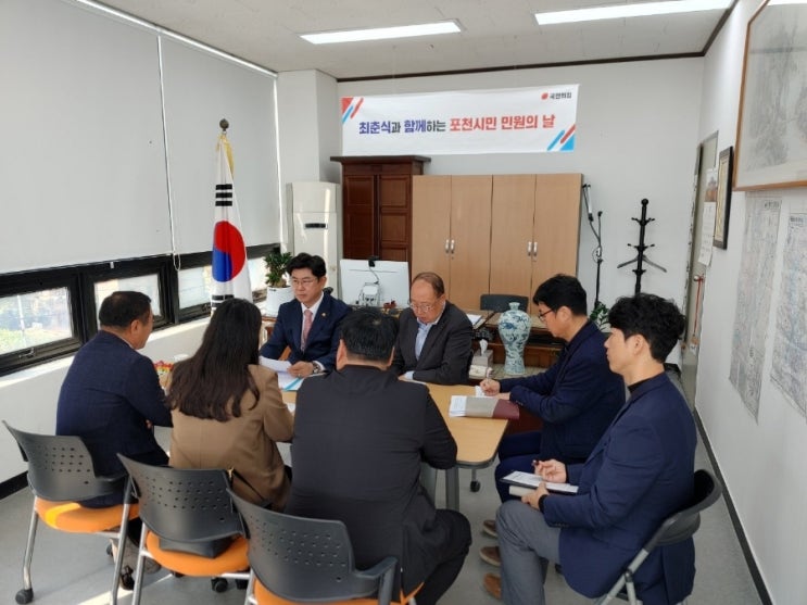  포천 민원의 날
