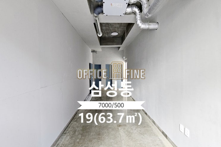  [강남구 상가] 삼성중앙역 4분 삼성동 19(63.7) 1층 무권리 상가 [삼성동 상가]