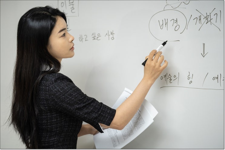 서울예대 문예창작과 준비방법 《서울예대 문예창작과 합격후기》 서울예대 문예창작과 준비방법 《서울예대 문예창작과 합격후기》