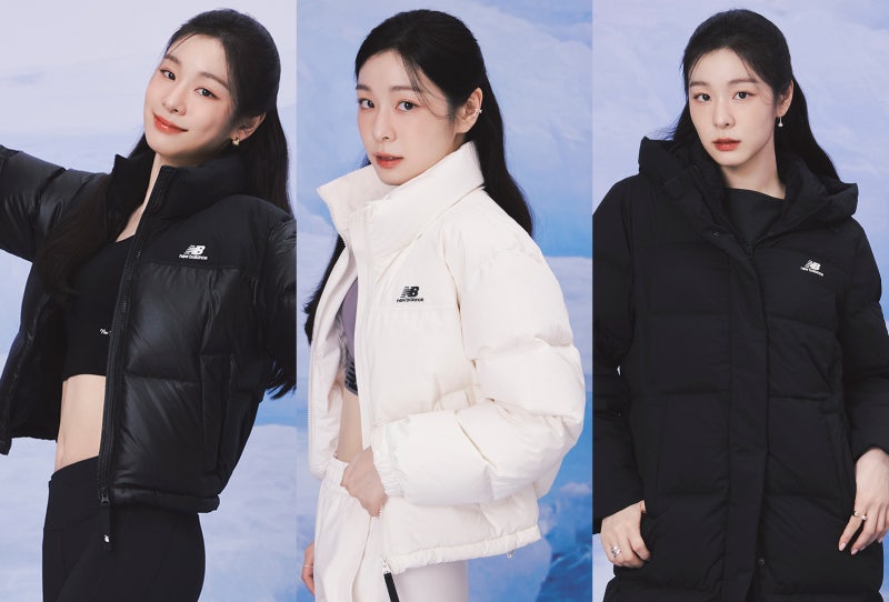 김연아 뉴발란스숏패딩 액티브다운 : 겨울코디 위한 남자, 여자 뉴발란스패딩 추천