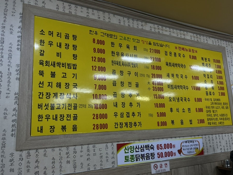 우장창 사진 3