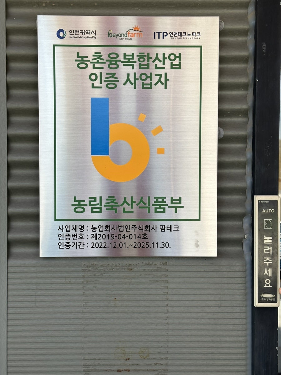 나들샌드 사진 5