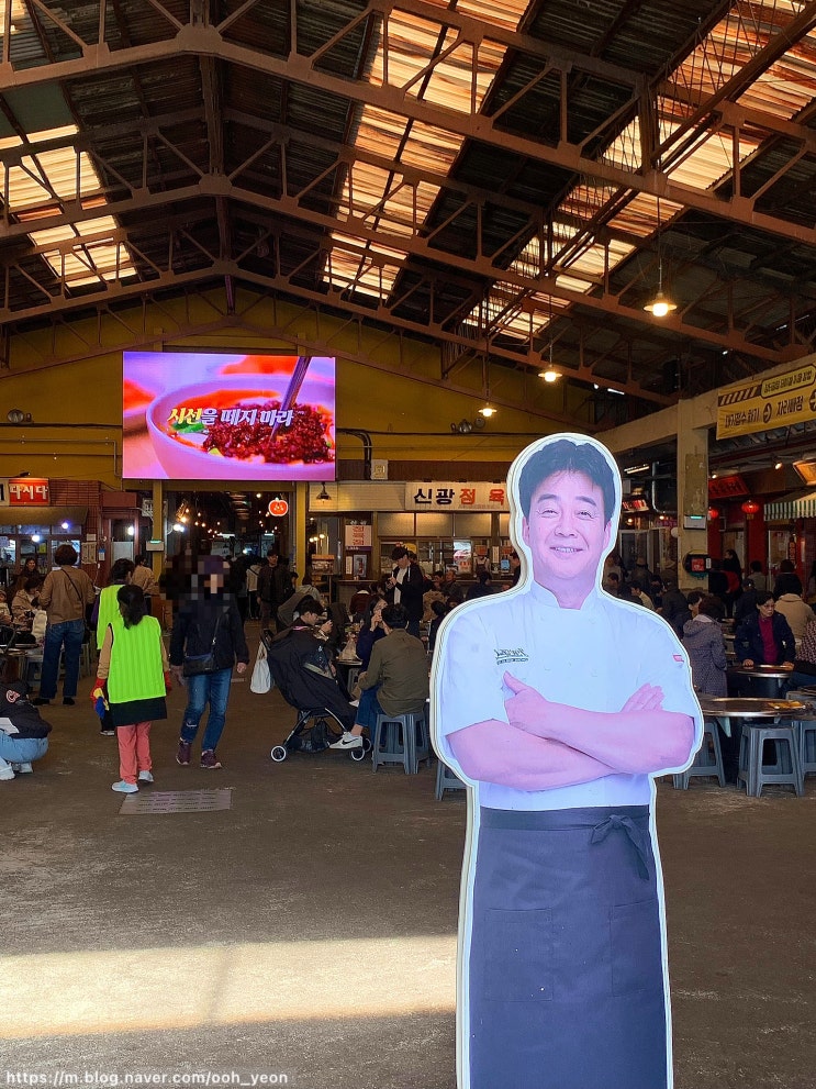  충남가볼만한곳 예산시장 백종원거리 방문후기 + 웨이팅