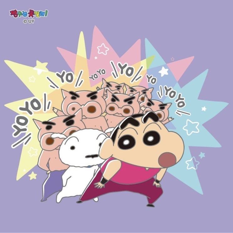  신촌 현대백화점 유플렉스 팝업스토어 _ 짱구는 못말려 시네마퍼레이드 일정, 시간, 장소, 웨이팅, 선착순 증정 이벤트