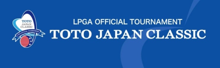 LPGA,<b>토토 재팬</b> 클래식 개최 소식