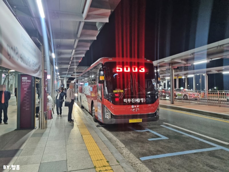울산 KTX 리무진버스 시간표 및 노선, 가격, 배차시간 (5001번, 5002번, 5003번, 5004번, 5005번 ... 울산 Ktx 리무진버스 시간표 및 노선, 가격, 배차시간 (5001번, 5002번, 5003번, 5004번, 5005번 ...