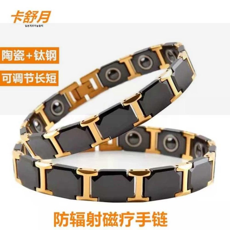 일본게르마늄팔찌 철저한준비