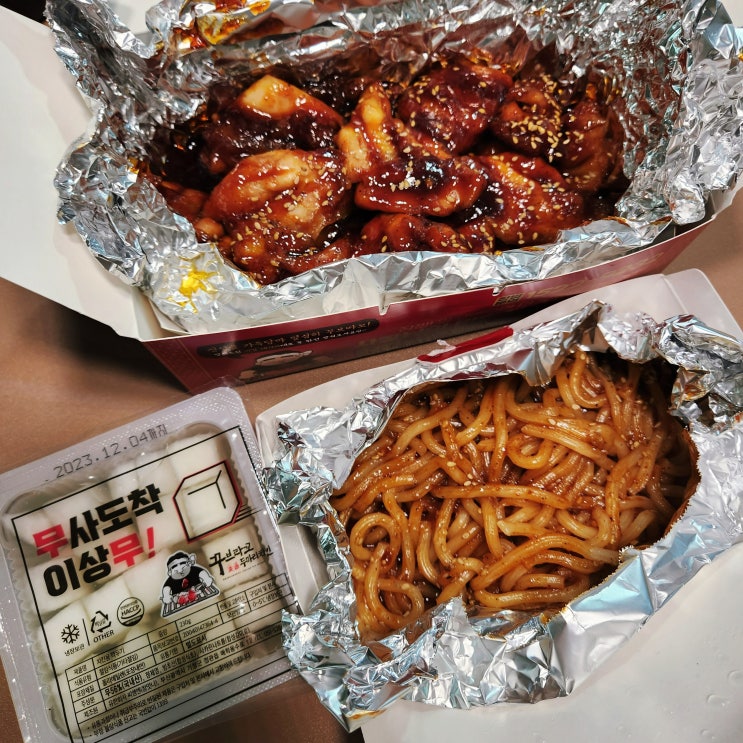  [중랑/상봉동] 치밥하기 좋은 상봉동 숯불치킨 '꾸브라꼬 숯불두마리치킨'