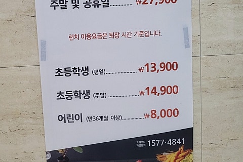 컴포즈커피충남예산산성점 이미지