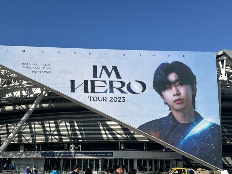 <b>임영웅</b> 콘서트 IM HERO TOUR 2023 서울 후기 (10/29일요일)