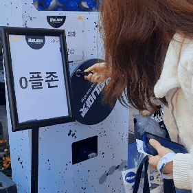  성수 팝업스토어 불티나마켓 이용 후기