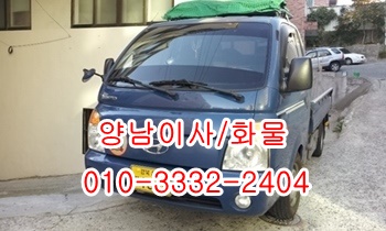 양남용달 양북 감포 제주도 정자 불국사 울릉도 모화. 양남용달 양북 감포 제주도 정자 불국사 울릉도 모화.